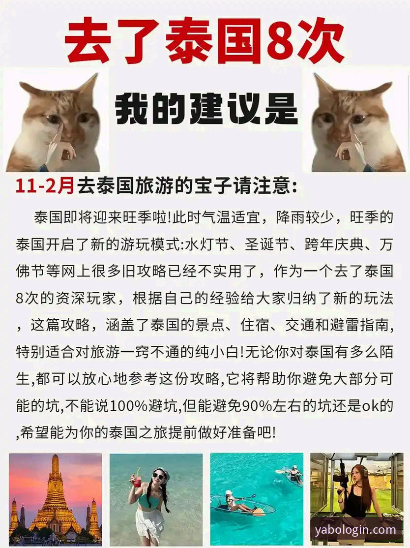 资深玩家经验分享：亚博平台入口使用心得与突破性玩法探索