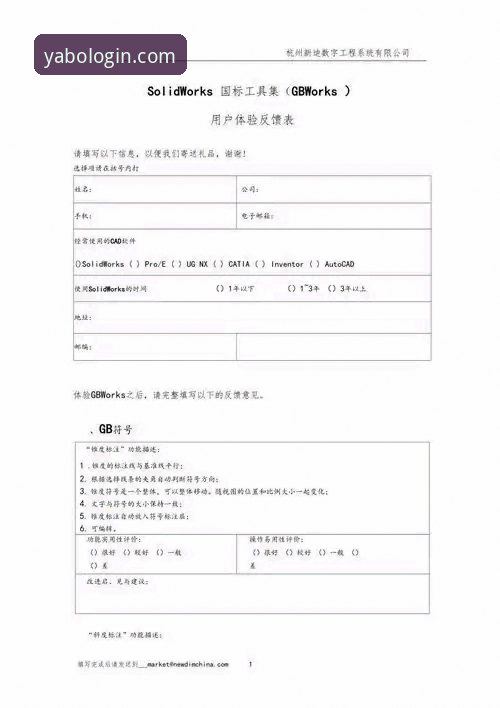 亚博安全吗 亚博平台入口全面解析:安全性深度分析与用户体验真实反馈