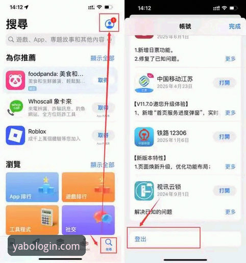 亚博安全吗 亚博平台入口使用指南:一站式数字体育服务的完整攻略